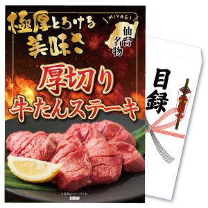 y|Cg10{I100%obNvGg[zii pl ژ^ Pi ؂  Xe[L    rS  񎟉 I ЃCxg StRy YN I