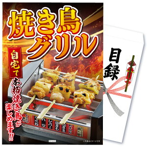 ii pl ژ^ Pi Ɠd Ă O Ă  z[p[eB[ rS  񎟉 I ЃCxg StRy YN I