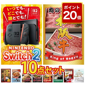 �y�|�C���g20�{�z�i�i �p�l�� �ژ^ 10�_�Z�b�g Nintendo SWITCH 2 ���㋍ �� �����Y �R�V�q�J�� 2kg �k�C�� �ق��ĊL�� �k�C�� �ӂ肩�� �r���S ������ �񎟉� ��I�� ��ЃC�x���g �S���t�R���y �Y