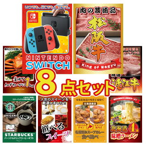 yGg[Ń|Cg10{zii pl ژ^ 8_Zbg Nintendo SWITCH jeh[ XCb` a ㋍ ߍ] CN I  X^o XC[c J[ [ ژ^ rS  I 