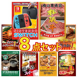 ii pl ژ^ 8_Zbg Nintendo SWITCH jeh[ XCb` a ㋍ CN I  1kg g X^o XC[c J[ [ ژ^ rS  I ЃCxg StRy 
