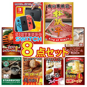 yGg[Ń|Cg10{zii pl ژ^ 8_Zbg Nintendo SWITCH jeh[ XCb` a ㋍  CN I  1kg g n[Q_bc XC[c [ rS  I