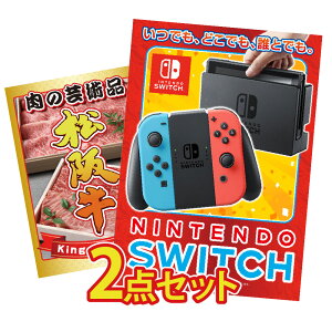 ii pl ژ^ 2_Zbg Nintendo SWITCH jeh[ XCb` Q[@ a uh ㋍ Ԃ Ă ژ^ rS  񎟉 I ЃCxg StRy Y
