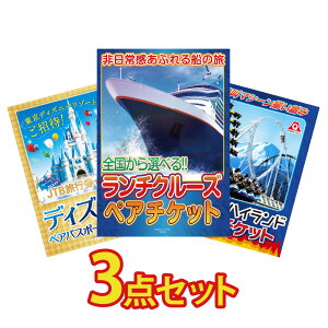 ii pl ژ^ 3_Zbg ̌ yA`Pbg N[WO N[Y ` fBYj[ fBYj[][g fBYj[V[ xm} rS  񎟉 I ЃCxg StR