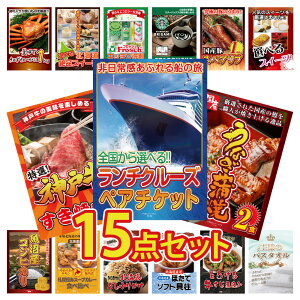 ii pl ژ^ 15_Zbg N[Y yA`Pbg `  _ˋ Y Ȃ V Jj gYCKj O kC XC[c J[ rS  񎟉 I ЃCxg StR