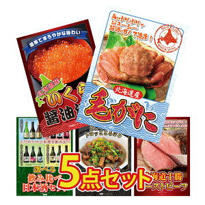 ii pl ژ^ 5_Zbg CN Y O kC ъI уKj  { ݔ  ύ [Xgr[t ژ^ rS  񎟉 I ЃCxg StRy YN