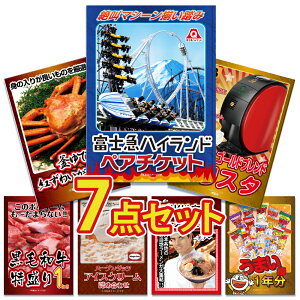 y|Cg10{I100%obNvGg[zii pl ژ^ 7_Zbg ̌ yA`Pbg Ɠd  吷 O n[Q_bc јa    [ YCKjژ^ r