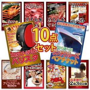 y|Cg10{I100%obNvGg[zii pl ژ^ 10_Zbg ̌ yA`Pbg  吷 n[Q_bc O Ɠd W[N N[WO N[Y YCKj ژ^ 