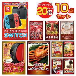 yGg[Ń|Cg10{zy|Cg20{zii pl ژ^ 10_Zbg G Nintendo SWITCH jeh[ XCb` Jj  јa    [ ܂_ژ^ rS  