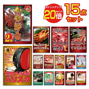 y|Cg20{zii pl ژ^ 15_Zbg CN Y ɐCV Gr  O  Jj  n[Q_bc ژ^ rS  񎟉 I StRy ЃCxg YN