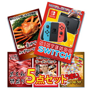 ii pl ژ^ 5_Zbg G Nintendo SWITCH jeh[ XCb` Jj  јa    [ ܂_ژ^ rS  񎟉 I ЃCxg StRy YN