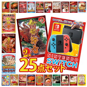 yGg[Ń|Cg10{zii pl ژ^ 25_Zbg G Nintendo SWITCH jeh[ XCb` Jj  јa    [ ܂_ ؖژ^ rS  񎟉 