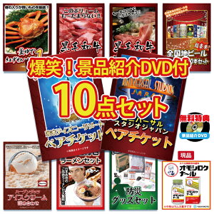 ディズニー Usjチケット おもちゃの通販 価格比較 価格 Com