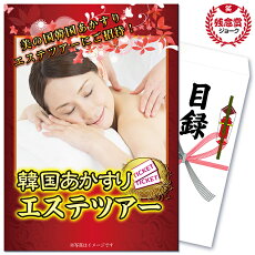 楽天市場 単品 ジョーク商品 おもしろグッズ 景品のことなら景品パラダイス