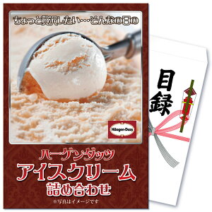 ii pl ژ^ Pi XC[c n[Q_bc ii pl n[Q_bclߍ킹 ~jJbv n[Q_bcZbg ژ^ rS  񎟉 I ЃCxg StRy Y