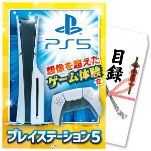 ii pl ژ^ Pi vXe5 vCXe[V PlayStation 5 vXe Q[@ rS  񎟉 I ЃCxg StRy YN I