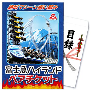 ii pl ژ^ Pi ̌ xm}nCh yA`Pbg xm} ⋩ Vn e[}p[N `Pbg ژ^ rS  񎟉 I ЃCxg StRy YN I