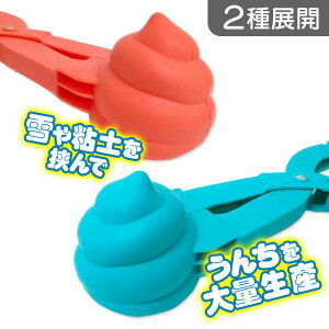 2FWJb 񂿃[J[ bh/u[ T4534253261858@ ߋ V V  Sy ˂ 񂿌^ ʔ q ct ii 