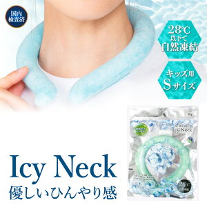 O[oWp Icy Neck ~g STCY T4570060547099@N[O ACXlbN ACXlbNO lbNN[[ N[ O ⊴ObY ۗ ΍ MǑ΍ p q L