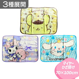 3WJb TI }C[ Ђ| T4570171333468 uPbg v[g  a NX}X IV H ~ 100×140cm ||v N~ Vi[