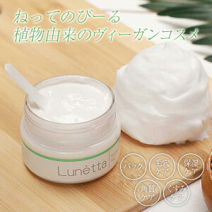 lb^ VG NCEHbV 90g T4580063360045@Lunetta XLPA 痿 ApbN AR B[KRX pbN ьPA ێPA pPA ݃PA {