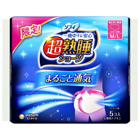 ソフィ 超熟睡ショーツ まるごと通気 特に多い夜用 M-L 5枚入り T4903111335831　生理用品 生理用ナプキン 紙ナプキン ナプキン パンツ ショーツ型 ズレ モレ安心 むれない ムレない 超通気 ユニ・チャーム