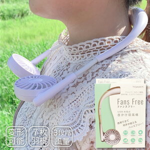 USB[d |@ Fans Free zCg T4562441906359@@ nYt[ 肪g gтł AEghA X|[cϐ fXN[N MǑ΍  
