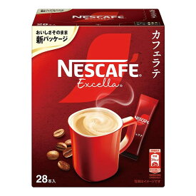 ネスカフェ エクセラ スティックコーヒー カフェラテ 28本入り T4902201441421　ネスレ NESCAFE スティックタイプ 個包装 コーヒー 珈琲 インスタントコーヒー