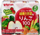 ピジョン　緑黄色野菜＆りんご100　125ml×3P　T4902508135146 ジュース 赤ちゃん 緑黄色野菜 果汁 野菜汁100％ 着色料 保存料 香料無添加
