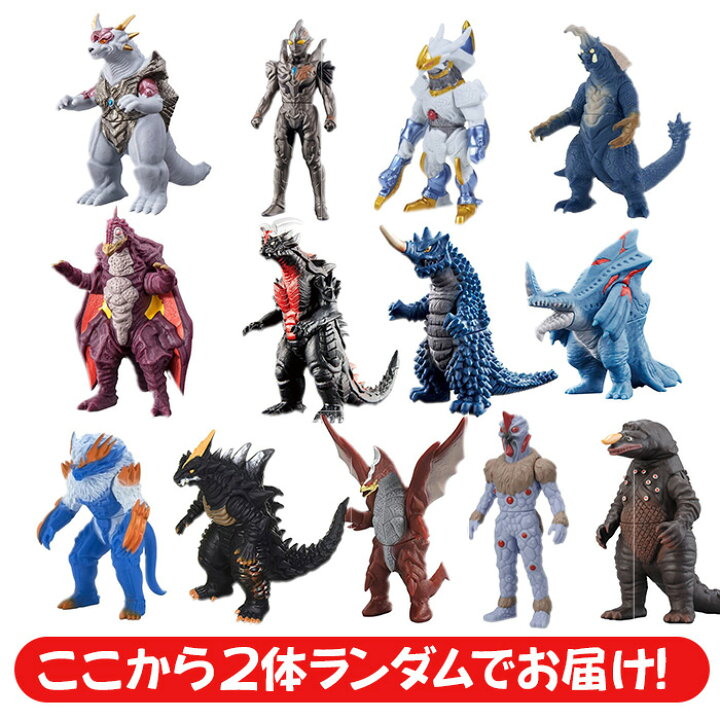 楽天市場】ウルトラマン フィギュア 3点詰め合わせ お楽しみセット お 