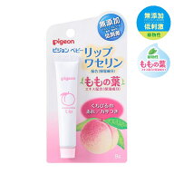 ピジョン ベビーリップ ワセリン ももの葉エキス配合(保湿成分) 9g T4902508084246　ベビー 赤ちゃん 新…