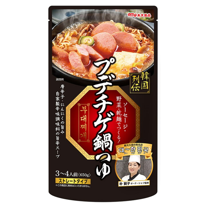 楽天市場】韓国列伝 プデチゲ鍋つゆ 650g T4902715861906 鍋スープ 鍋 