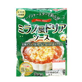 丸大食品 ビストロ倶楽部 ミラノ風ドリアソース 3袋入 T4902715862101　ドリア ご飯もの 料理 レトルト食品 美味しい 時短　定番