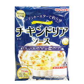 丸大食品 ビストロ倶楽部 チキンドリアソース 3袋入 T4902715862200　ドリア 洋食 美味しい 時短 お手軽 パウチ レトルト食品　定番
