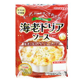 丸大食品 ビストロ倶楽部 海老ドリアソース 3袋入 T4902715862309　ドリア ソース 美味しい 時短 お手軽 パウチ レトルト食品　定番
