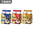 【週末特価】3種展開｜ DB キーコーヒー グランドテイスト ドリップコーヒー 15パック入り コク深いリッチブレンド/甘い香りのモカブレンド/やさしい余韻のマイルドブレンド　KEYCOFFEE インスタントコーヒー 深煎り 珈琲 コーヒーギフト 母の日 父の日 プチギフト