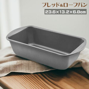 bread&LoafPan T072867250607@pEhP[L^ pEh^ X ` ϔM łtȂ I[uM ϔM M I[u َq Ăَq P[L^