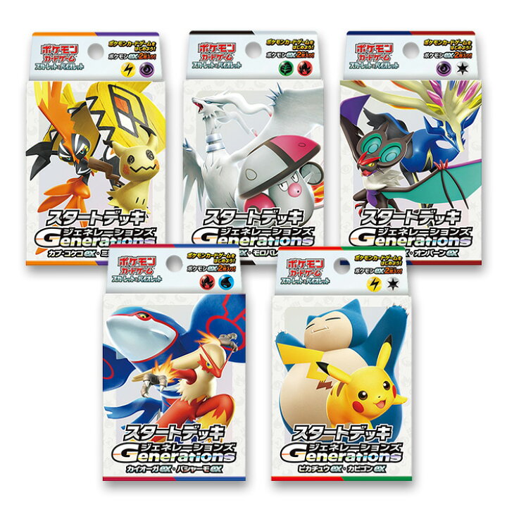 楽天市場】5種展開 | ポケモンカード スカーレット＆バイオイレット 