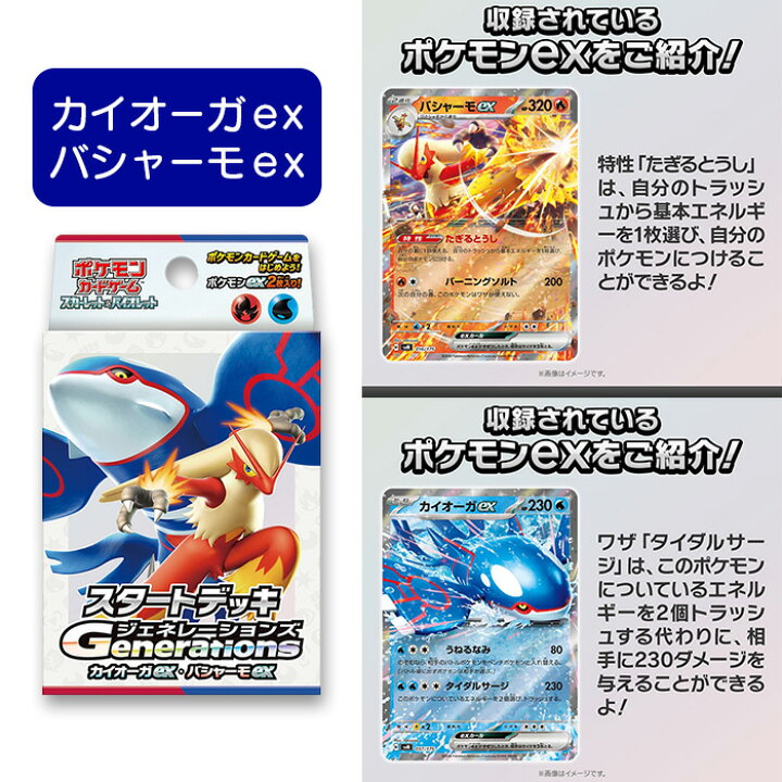 楽天市場】5種展開 | ポケモンカード スカーレット＆バイオイレット 