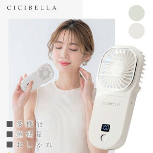 Iׂ2Fb CICIBELLA 5way nfBt@ Xm[O[/~g@VVx gїp @ | 莝 u^  X}zX^h y RpNg pXeJ[   G