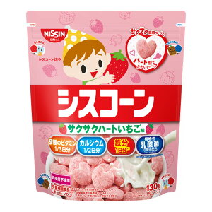 日清シスコ シスコーン サクサクハートいちご 130g T4901620171162 コーンフレーク カルシウム ビタミン 鉄分 乳酸菌 朝ご飯 朝食 おやつ キッズ 子供 子供会 子供縁日 お誕生日会 パーティー 景