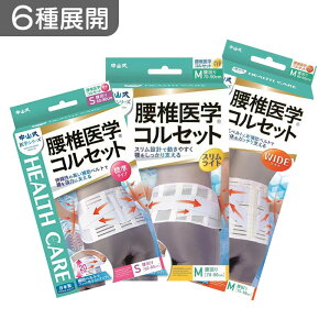 Iׂ6b R ňwRZbg@ŃRZbg p ͌Œ^Cv zCg 1 M/L@   K[h e[sO\ jp {