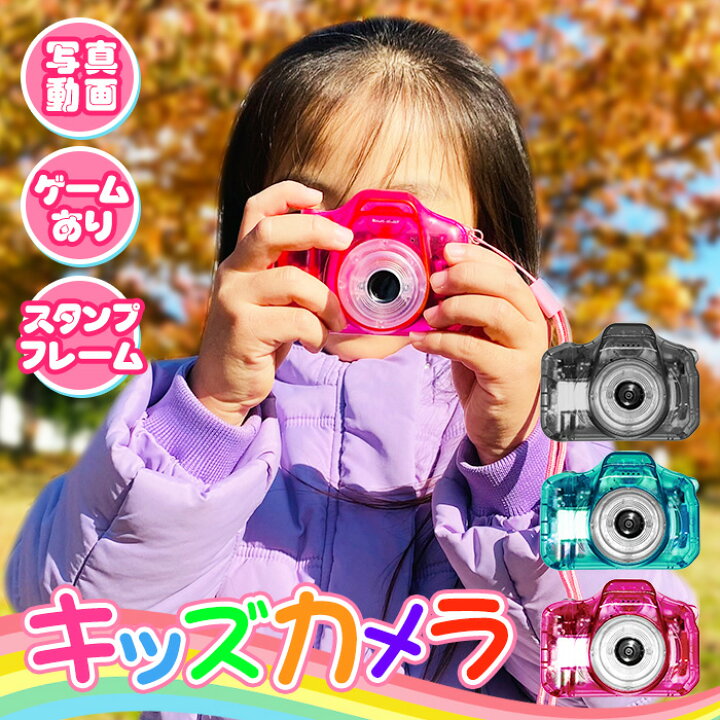 楽天市場】3色展開｜ ミニ トイカメラ スケルトン ピンク/ブルー 