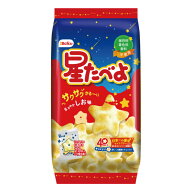 栗山製菓星たべよしお味2枚×10袋 T4901336100920 星形せんべい、個包装お菓子、子供おやつ、おせんべい…