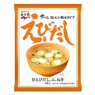 【あす発送】永谷園 えびだしみそ汁 4袋入 T-4902388201573甘えびの濃厚な旨味 粉末タイプ 即席みそ汁 イ…