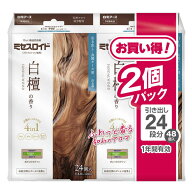白元 ミセスロイド 白檀の香り 24個入×2個パック 引き出し用 T4902407124012 防虫剤 衣装ケース 防虫 防…