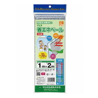 ダイオ 省エネベール 1m×2m T4960256220514　日本製 / 窓用断熱シート / 断熱カーテン / 冷気対策 / 暑…