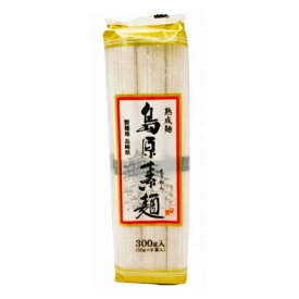 【期間限定特価】狩野製麺 熟成麺 島原素麺 T4985970444442 島原素麺 島原そうめん そうめん 素麺 乾麺 手軽な麺料理 夏ギフト 夏の食卓 冷やしそうめん にゅうめん コシのある麺 保存食 常備食 ランチ 昼食