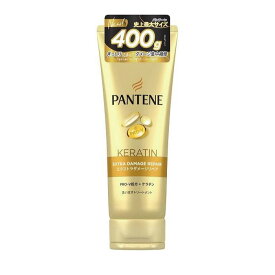 P&G パンテーン エクストラダメージケア 洗い流すトリートメント 特大サイズ400g　T4987176270405ダメージ補修、集中補修、特大サイズ、しっとり髪、ツヤ髪、枝毛対策、切れ毛対策、保湿トリートメント、美容室級ケア、ダメージヘア対策