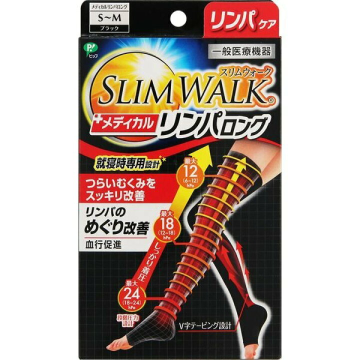 楽天市場】ピップ スリムウォーク メディカルリンパロング S-Mサイズ ブラック T4902522670920 おやすみ用【訳あり】 : 景品販売 楽天市場】ピップ スリムウォーク メディカルリンパロング S-Mサイズ ブラック T4902522670920 おやすみ用【訳あり】 : 景品販売